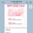 팔팔샵