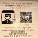 여주-0002 | 인터컨티넨탈 ANA 이시가키 리조트 오모토 철판야키｜파인다이닝 디너 솔직 후기