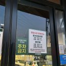 최강할인마트 봉동점 | 완주 맛집 고기굽는방앗간 완주봉동점 미나리삼겹살 추천