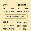 마카오박 이미지