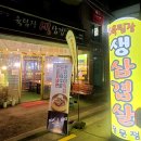 육팀장 이미지