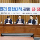 당정타워 이미지