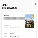울진작은영화관 네이버블로그
