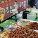 대동농장 | 영암 락온글램핑 숙소 후기(25/10/3~4)