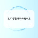 카페스토리 네이버블로그