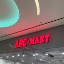 ABC마트 | 부천 스타필드 ABC 마트 아기 신발 구매 후기 (나이키, 아디다스, 뉴발란스, 퓨마..)