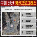 선산대로-25 이미지