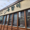 애련정로 1 이미지