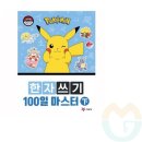 한자, 한문배우기 이미지