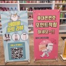 래빗네일 이미지