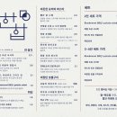 한합