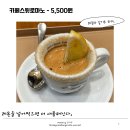 제제커피 티스토리