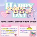 은행동청소년문화의집 이미지