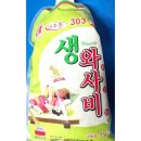 승진이네 이미지