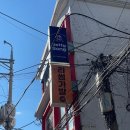 베티블루 | 홍대 속눈썹펌 베티송 bettysong 수분 케라틴펌+블랙틴팅 후기