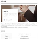 대구가톨릭대학교 루가캠퍼스 이미지