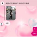 더빅두리안 | 살목지후기