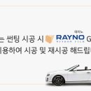 팡팡차유리