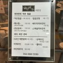 금단비가 세종점