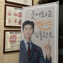 에스프라임치과 이미지