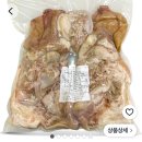 백암식품
