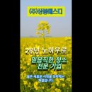 에스디서비스주 이미지