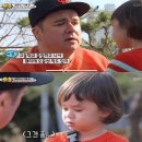 오줌싼바지