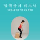 자연과건강북수원점 이미지