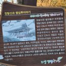 정발산공원 이미지