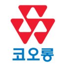 코오롱상사 이미지