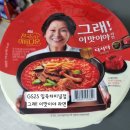 노브랜드 안성시장점 이미지