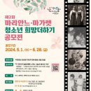마리안느 이미지