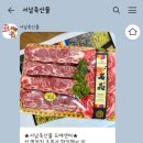 서남축산 이미지