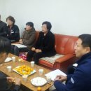 지역사회 공감 여섯 번째 만남 &#34;대한주택관리사협회 익산지부 임원분들과 함께&#34; 이미지