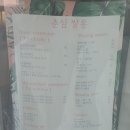 춘심살롱