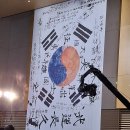【625전쟁 제75주년 기념식 참석】 이미지