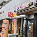 꼬신김밥신제주점