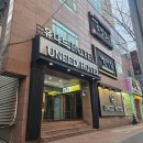 유니드호텔 이미지