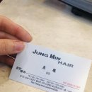 정민헤어 - 연제구 연동로13번길 13 | 정민헤어