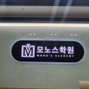 곧장영어학원