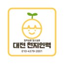 천지인력개발 이미지