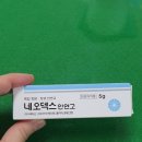 주식회사네오덱스 이미지