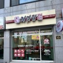 처갓집양념치킨 율하점 | 처갓집양념치킨 반야월점, 티데이, 내돈내산 포장후기