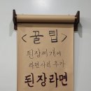 엄마손 돼지불백 이미지