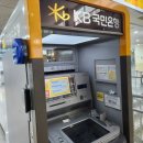 고양안심무인택배함(고양종합터미널) 이미지