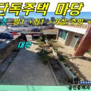 상모2리복지회관 이미지