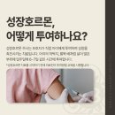 노블경희한의원 이미지