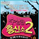 계룡문화예술의전당 이미지