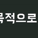 월곡순정형외과의원 이미지