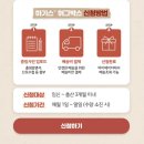 맘스케어(레드폭스) | 2026 임신 축하 선물 총정리｜무료 임신 축하 박스 신청방법 모음
